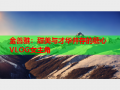 金善雅：甜美与才华并存的糖心VLOG女主角